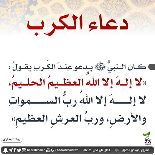 تسبيحات لفك المسجون