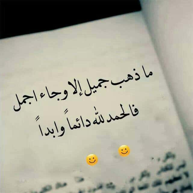 دعاء الحمد ٢