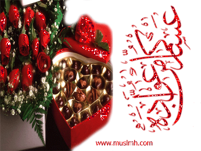 بطاقات تهنئة متحركة ٣