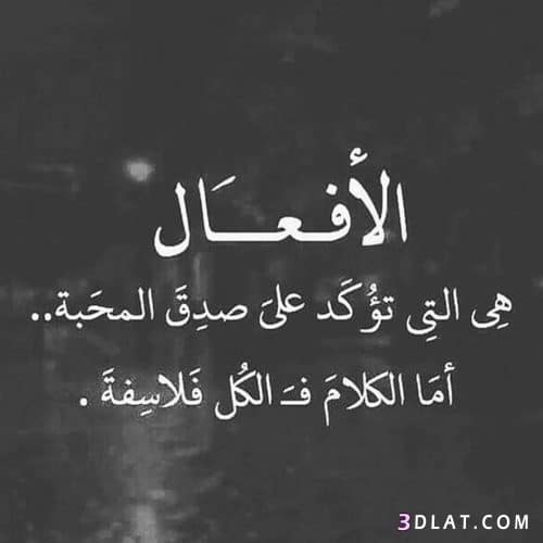 اجمل الصور لاعز الاصدقاء ٣