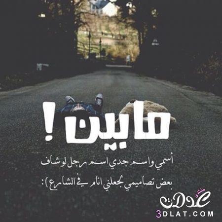 ذكرى وفاة جدي الغالي ١
