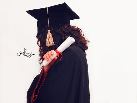 عبارات تخرج