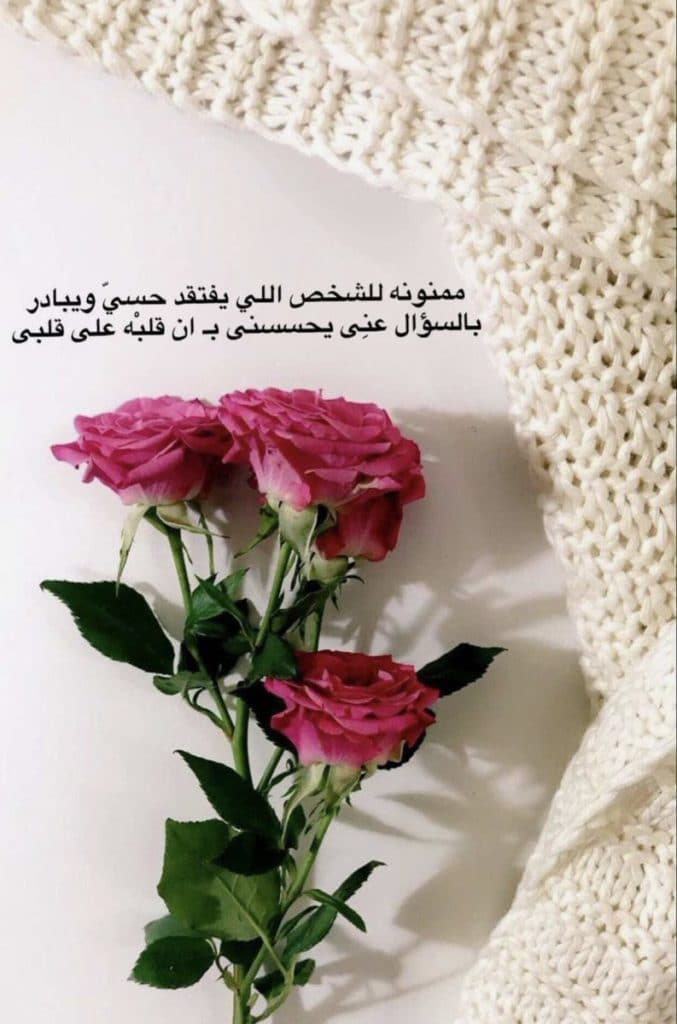 مسجات تصبح على خير يالغالي