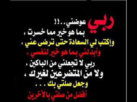 دعاء لتحقيق الأمنيات مجرب ٢