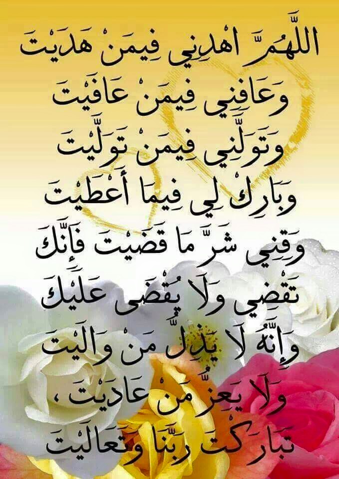 دعاء لتحقيق الأمنيات مجرب ١