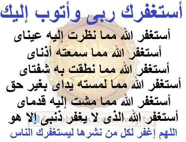 دعاء لتحقيق المراد بسرعة ٢