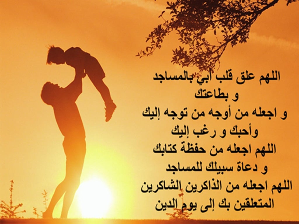دعاء للوالدين المتوفين بالصور ٦