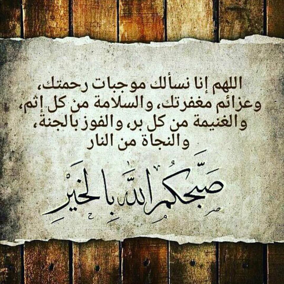 ادعية مصورة جميلة ٣