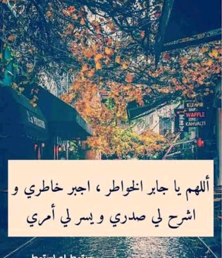 أسرع دعاء لقضاء الحاجة