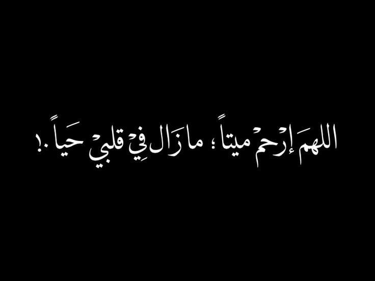 دعاء للجد والجدة ١