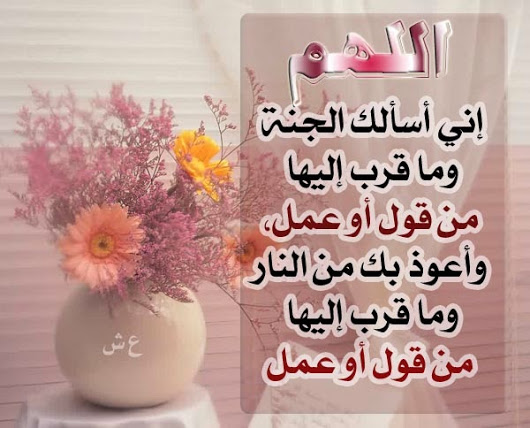 يوم عرفة ١