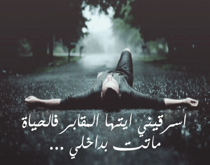 عبارات وداع الأهل