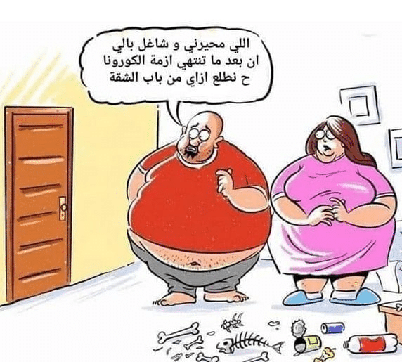 منشورات فيس بوك مضحكة مكتوبة