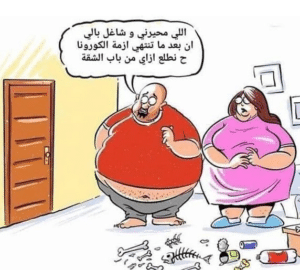 كلام مضحك جدا للفيس بوك