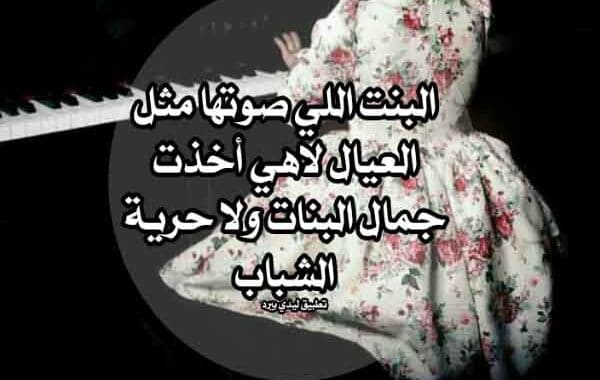 عبارات مضحكة عن البنات