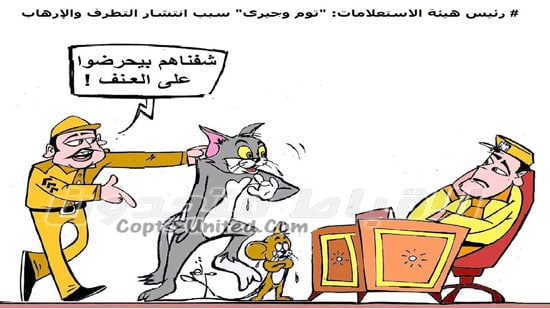 نكت توم وجيري بالعربي ٤