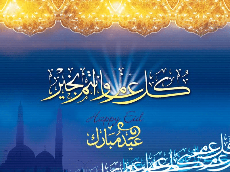 بطاقات تهنئة إلكترونية ٥