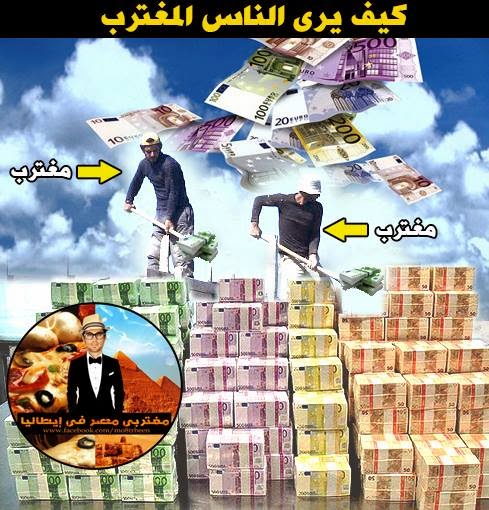 بوستات للمغتربين ٢