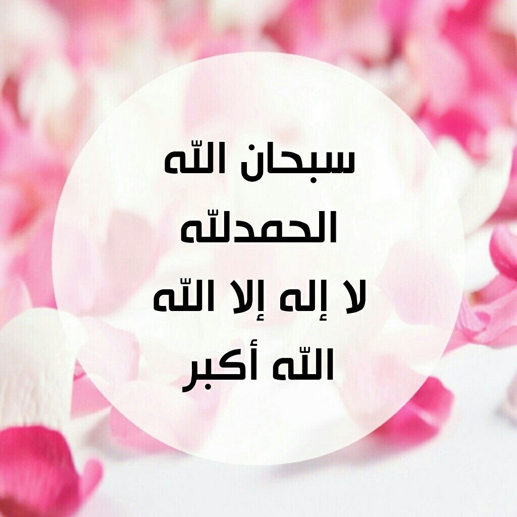 صور ادعية  ٢