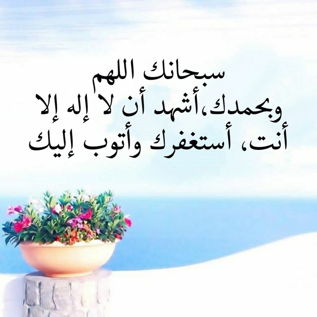 صور ادعية  ١