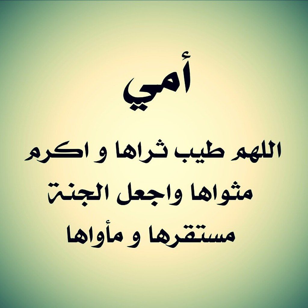 صور ادعية  ٤