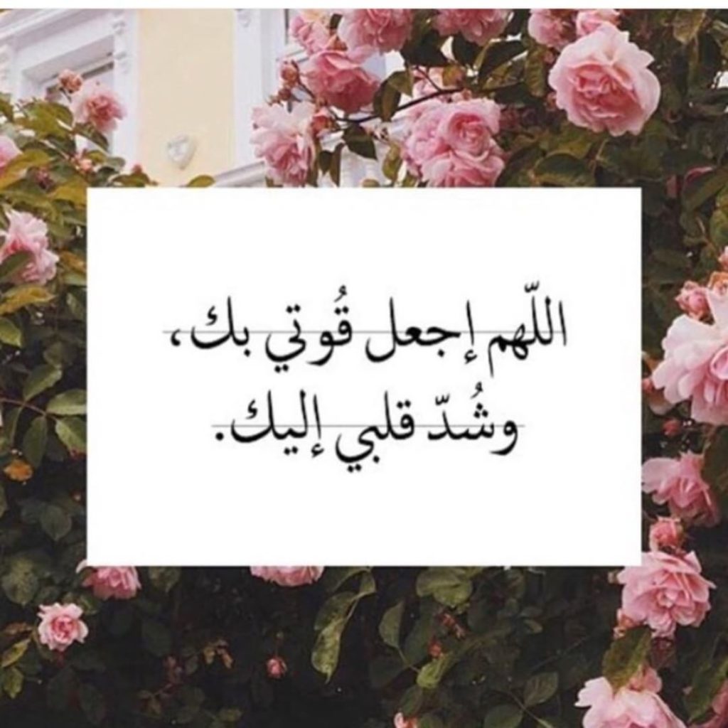 ادعية للفيس بالصور ٢