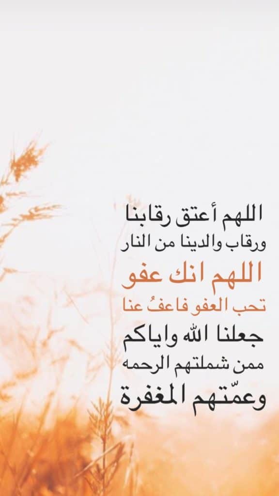 ادعية مصورة جميلة ٢