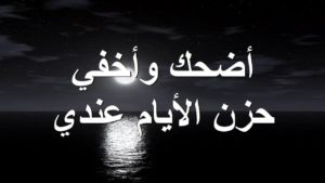 كلام حزين