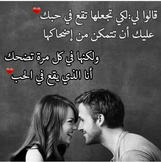 كلام في الحب والعشق والغرام والرومانسية 2020