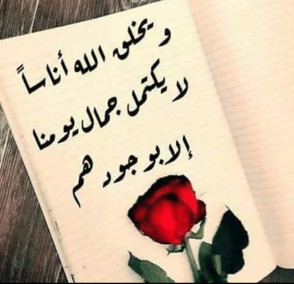 تصبحين على خير واحلام سعيدة