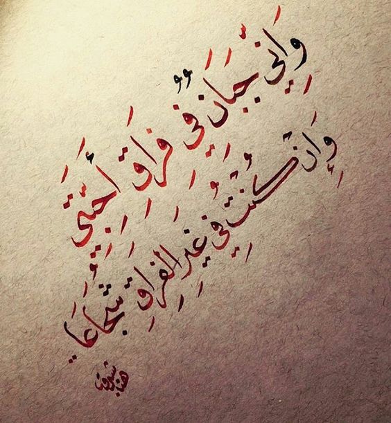 كلمات وداع قصيرة