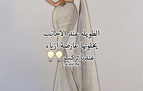 كلام مضحك عن البنات