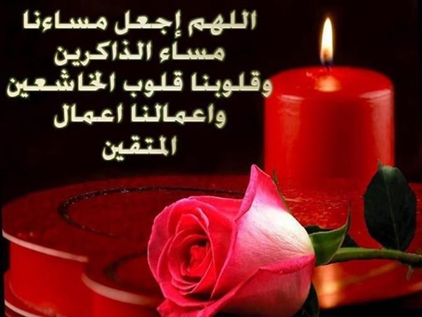 مسجات تصبحون على خير اسلامية - تصبح على خير حبيبي شعر