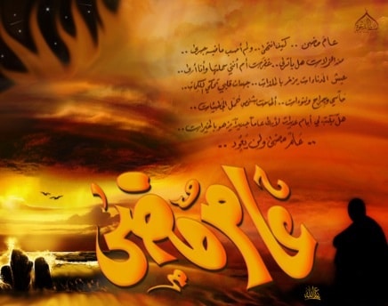 مع نهاية هذا العام ٢