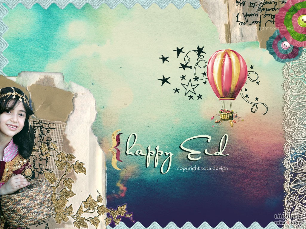 تحميل صور عيد الاضحى - صورالعيد جديدة ٤