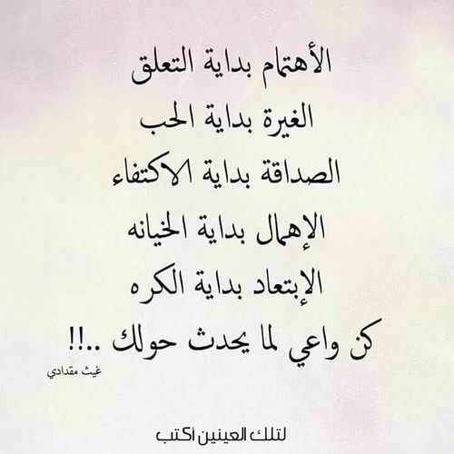 كلمات في الحب والغرام والعشق احلى كلام في الحب
