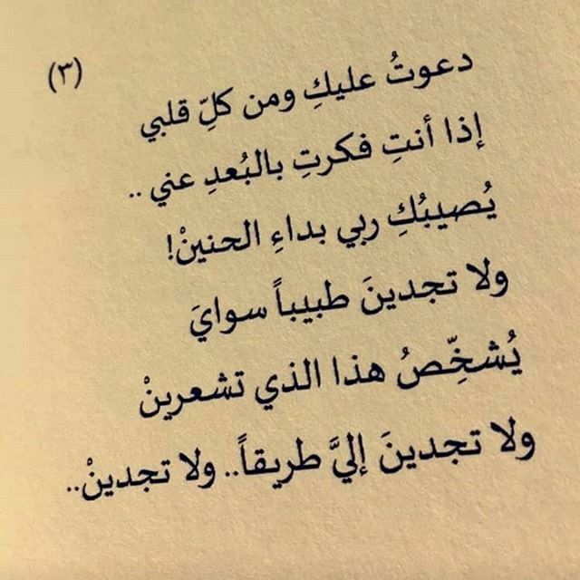 كلام في الحب والعشق والغرام والرومانسية