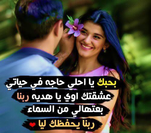 كلام عشق بجنون