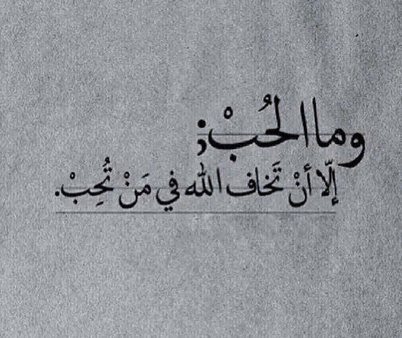 ارق كلمات العشق والغرام