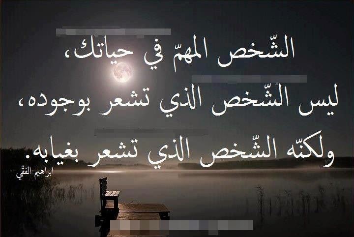 كلام حب وغرام للعشاق