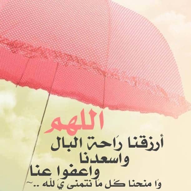 دعاء شامل وجامع للخيرات ١