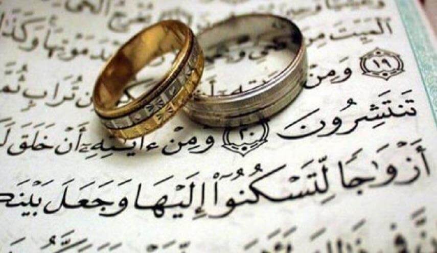 دعاء قبل الجماعة بين الزوجين