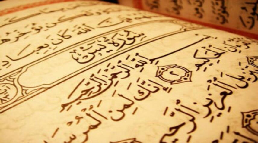 دعاء المهمات الصعبة ١