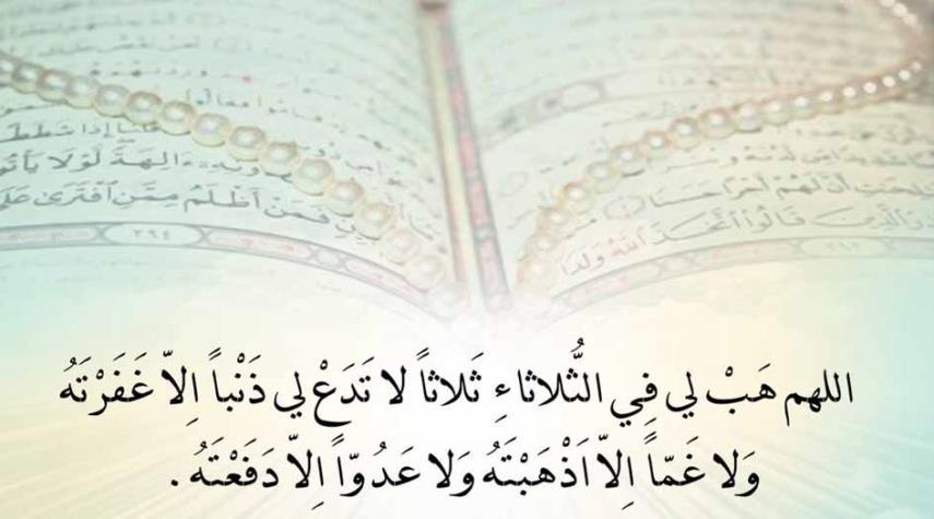 دعاء يوم الثلاثاء بالصور ٢