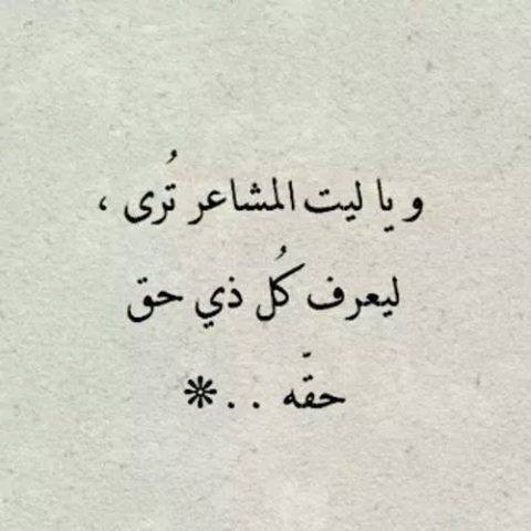 كلام حب قوي