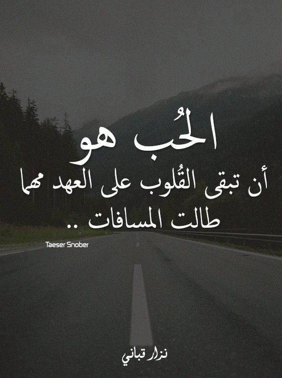 اقوى كلام في الحب
