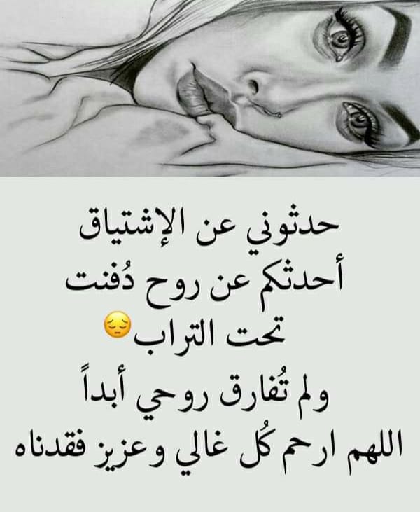 دعاء للميت قصير ٢