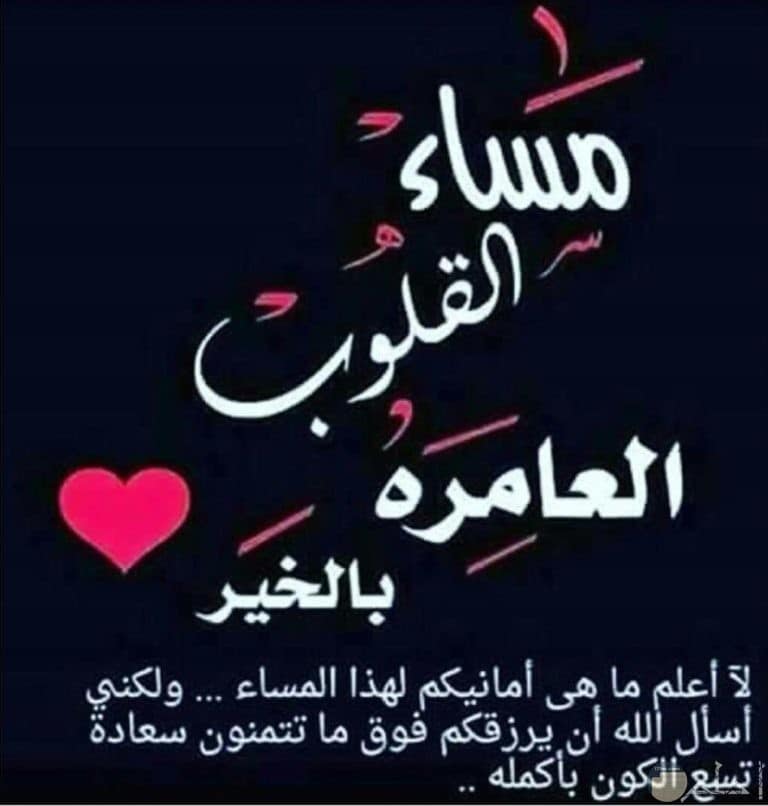 ادعية دينية جميلة مكتوبة ٤
