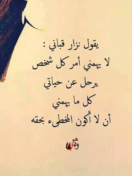 عبارات توديع صديق عمل