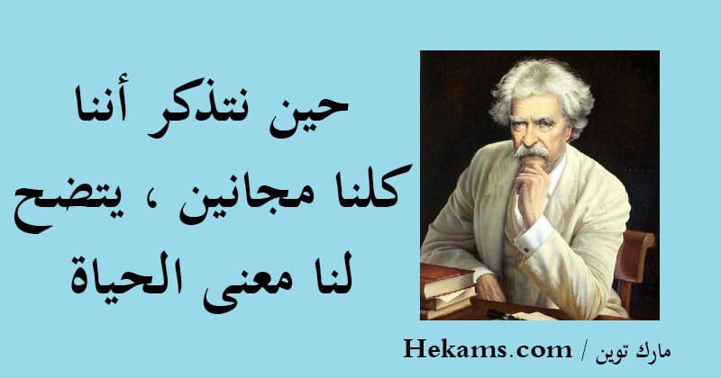 كلام مجانين مضحك